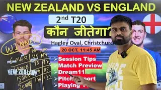 England vs new zealand 2nd t20 match prediction, eng vs nz today match prediction