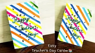 Last minute teacher's day card making / easy teacher's day card ideas / easy teacher's day crafts