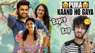 What's the VERDICT on Sundarakanda Movie? 