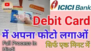 How to Get Photo Debit Card - फोटो वाले डेबिट कार्ड के लिए कैसे अप्लाई करे | ICICI Photo Debit Cards