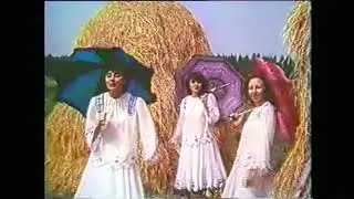 Росинка - Зачаровані слова