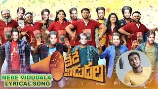 nede vidudala movie review #plzsubscribe #vbtyoutube #likeshare#viral #coment 🤩