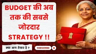 Budget 2026 Best Option Strategy | Event Trading | Option Buy मत करना !! - CA CFA Manish Variyani