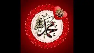 HADEES E RASOOL SWW  # 25