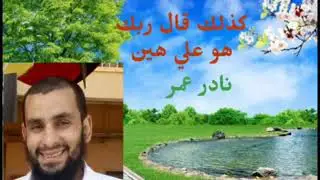 عبر وعظات من قصة زكريا عليه السلام 
