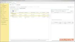 1С:ERP 2.1.2. Новое в редакции - Доставка от поставщиков - Курс по ERP - 1С:Учебный центр №1