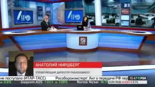 Anatoly Nirshberg live prime time interview on MOSCOW РБК about tech IPO's and Private Equity