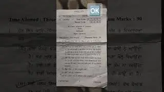 #djpunjab B.A P.U Elective punjabi 5th sem exam paper 2024👍