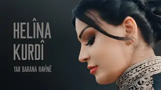 HELÎNA KURDÎ - YAR BARANA HAVÎNÊ [4K]