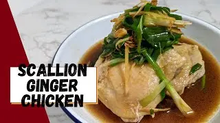 Steam away with Scallion Ginger Chicken (蔥薑雞)