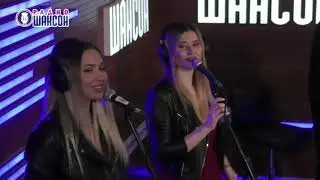 Игорь Саруханов и группа Круг / Она танцевала / live на радио Шансон, 14 апреля 2021