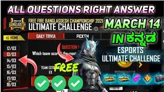 Free fire Esports ultimate challenge day 3 All currect Answer/free fire ultimate challenge@AmmuGamer