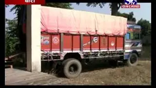 Store ma Ausadhi Abhav