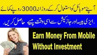 Daily Earn 100$ With Pivot App | Live Payment Prove | Unlimited Power Tricks | Urdu-Hindi