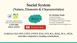 Social System (Nature, Elements & Characteristics)