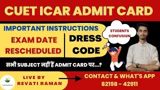 CUET(ICAR) Exam Date Resheduled / New Update / Admit card important instructions / Inspiring Agricon