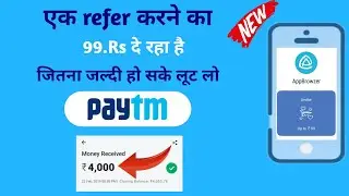 Earn free Paytm cash || app Browser big update || per refer ₹99 || loot fast