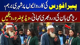 Heartbreaking Story of a Poor Pushcart Vendor – Must Watch Video | Top Story