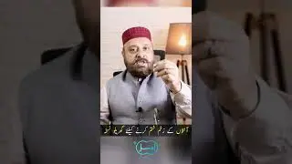 Anton K Zakham Ka Asaan Nuskha | Anton ki sozish ka ilaj #Shorts