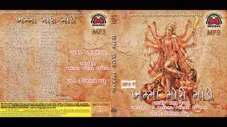 032 KACHHNA MADHAWALI JAYHO MARI MADI