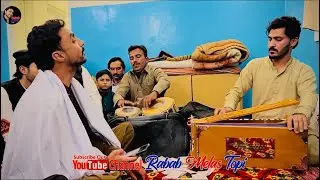 Bhega bhega ha samma | Shahzad Malang | Best Urdu Song 2025 | Rabab Melas Topi 