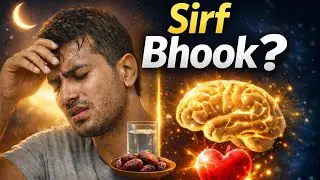 Roza Sirf Bhook Pyaas Nahi Hai 😳 | Science + Qur’an Explained