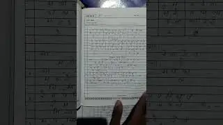 practical copy class 10 / class 10  practical book 📖 music 🎵 / golden  practical copy