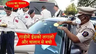 HSRP colour coded sticker Full Detail | इसको नही लगाया तो कटेगा चालान |