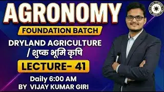 Dry Land Agriculture | Agronomy Lecture 41 | Foundation batch for BSc Agriculture