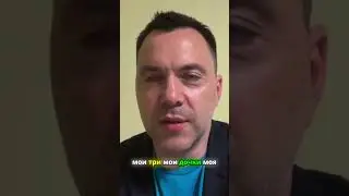 Идеальная женщина:#arestovich #жизнь #философия #психология