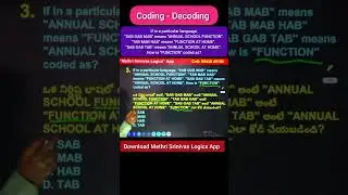 #coding #decoding #reasoning #appsc #tspsc #ssc #rrb #upsc #csat #shortsfeed #si #pc #methrisrinivas