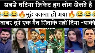 Basit Ali Shocked on South Africa win vs Pakistan | Team India | Asia Cup 2025 | Pak Reacts 