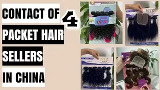 Contact of four packet hair vendors in china / small business Vlog #chinahair  #hairsupplier
