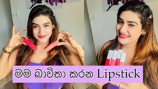 Long Lasting Lipsticks | Best Lipstick brand In the world | Maybelline Lipstick | sandu senevirathna