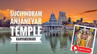 Kanyakumari Suchindram | Nagercoil in One Day: Ultimate Itinerary for Travelers | Nagercoil temple |