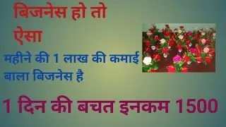 आप लोग इस वीडियो को पूरा देखें हो सकता आपकी भी जिंदगी चेंज हो जाए और कमेंट में जरूर बताएं सही बातहै