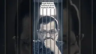 Apple Refuses to Unlock Kejriwal's iphone #iphone16 #iphone16pro