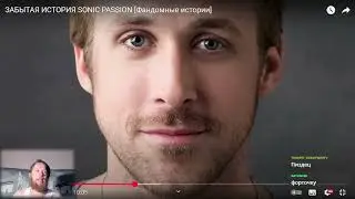 Крэйзи фанаты SONIC PASSION