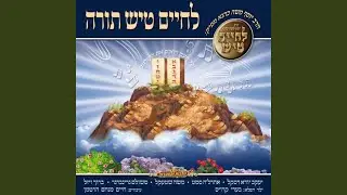 Torah Misinei, Kaliv