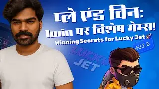 PLAY 1WIN's MOST EXCLUSIVE GAMES TODAY!