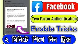 How To Enable 2Factor Authonication 2024 | Facebook 2Factor On Problem solve | 2Factor On Problem