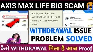 Axis Max Life App Real or Fake? | Axis Max Life App Truth 2025 | Policy Payment or Scam?