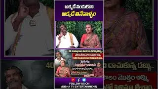 అక్కడే వండుకొని అక్కడే తినేవాళ్ళం |  FARMERS TO PRODUCERS Exclusive Interview | Disha Tv Et