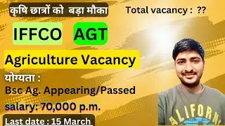 NEW Agriculture Vacancy | IFFCO AGT vacancy bsc agriculture 2025