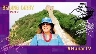 Great Wall of China with the Water Town village