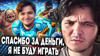 Маргинал отказывается играть в игры на стримах