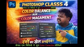 Class 4: Color Correction & Color Management Full Tutorial | Video Editing Course Hindi#photoshop
