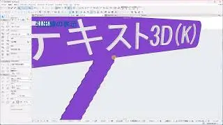 Archicad 