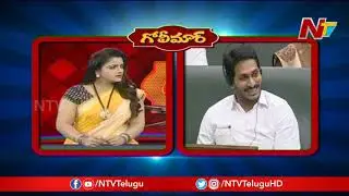 YCP MLA Madhusudhan Reddy Hilarious English Comedy In AP Assembly | NTV