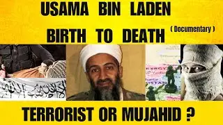 Osama Bin Ladin life history | Birth to Death documentary in urdu / hindi | SUBCONTINENT INFO |